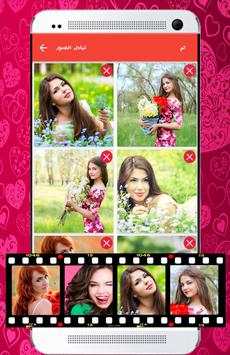 تحويل الصور إلى فيديو بالصوت screenshot 1