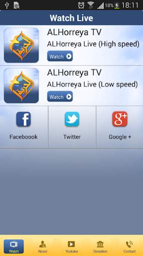 AL Horreya TV screenshot 2