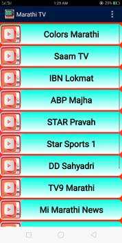 Marathi TV Channels screenshot 3