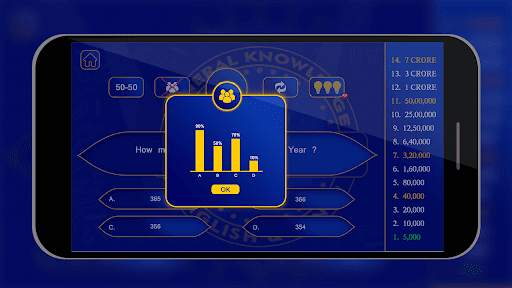 Smart Trivia  - Fun GK QuizPe 4 تصوير الشاشة