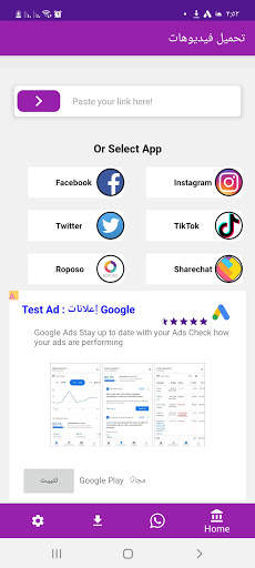 Video Downloader from instagram screenshot 3