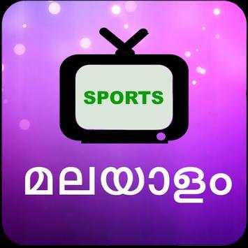 Malayalam TV screenshot 2