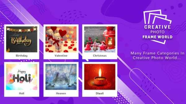 All Photo Frame - Creative Photo Frame World screenshot 2