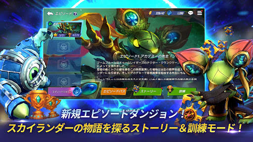 スカイランダーズ リング ・オブ・ヒーローズ screenshot 4