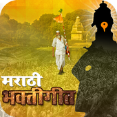 Marathi Bhakti Geet icon