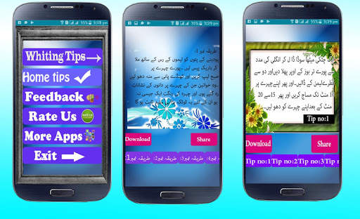 Rang gora karne ki tips in urdu screenshot 1