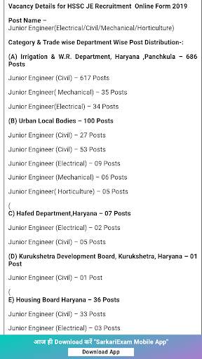 Sarkari Result screenshot 8
