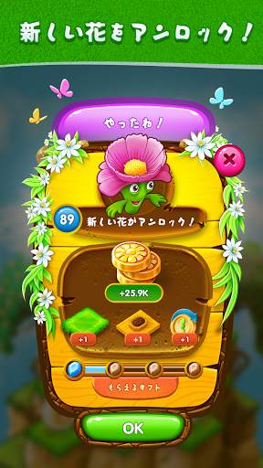 Blooming Flowers:マージ & 放置。花をマー screenshot 4