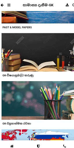 EXAM HELP IQ GK SIN ENG скриншот 2