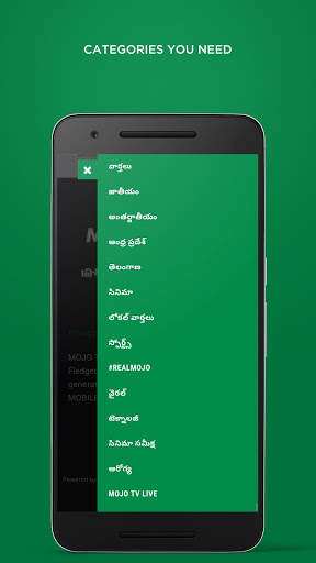 MOJO TV - Telugu Latest & Live News TV Channel App screenshot 6
