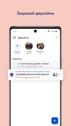 HSE App X screenshot 6