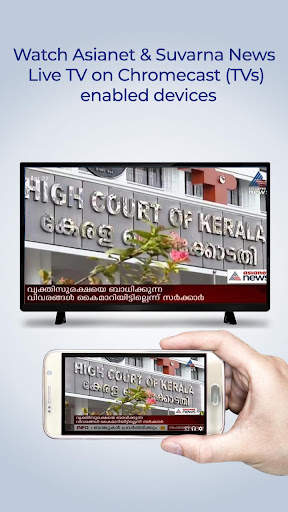 Asianet News Official: Latest News, Live TV App screenshot 7
