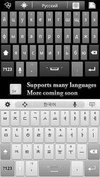 Super Keyboard screenshot 5