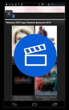 Movies online screenshot 2