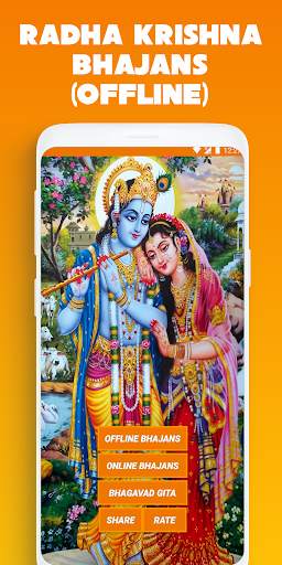 Krishna Bhajan Bhakti Songs - Audio + Lyrics screenshot 1