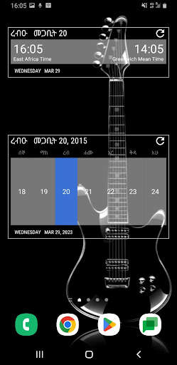 Ethiopian Calendar & Converter screenshot 1