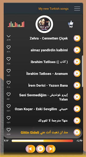 Various new Turkish songs 2021 without Net screenshot 5