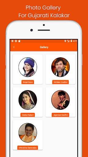 Live Dayro - Gujarati Videos, Bhajan and Santvani screenshot 7