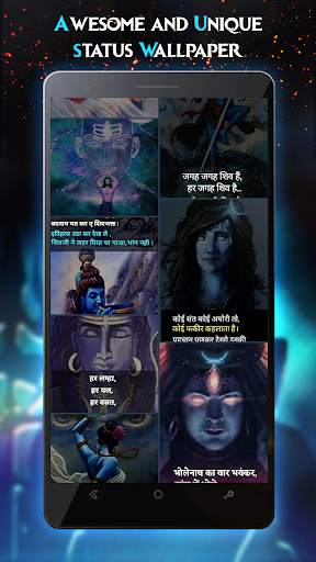Shiv Status- Mahadev Status, Shivay status screenshot 3