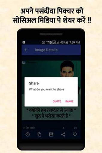 Hindi Picture- Hindi Shayri Photo screenshot 4