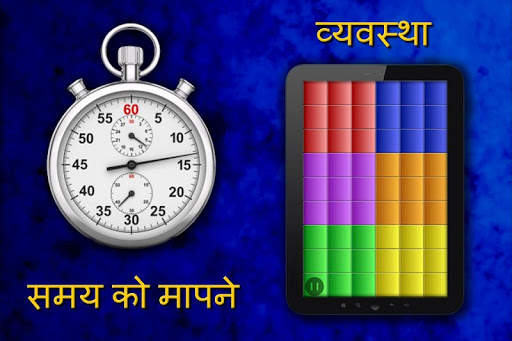 तर्क पहेली 3 स्क्रीनशॉट 2