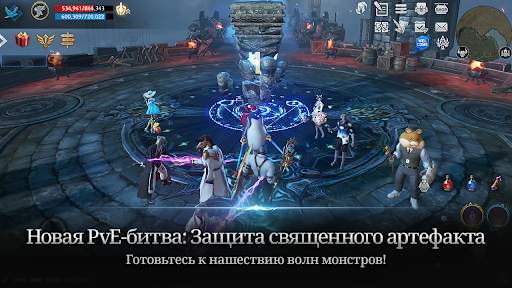 Lineage 2: Revolution скриншот 6