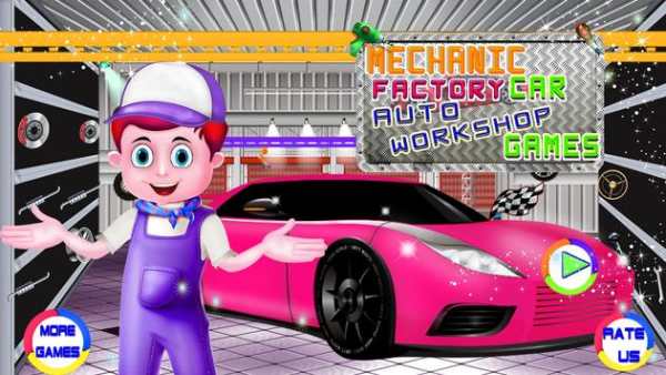 Mechanic Factory Car repair auto workshop Game screenshot 1