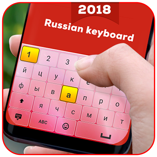 Russian Keyboard Русская клавиатура для андроид icon