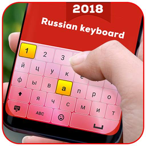 Russian Keyboard Русская клавиатура для андроид 1.3