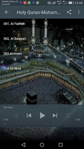 Sheikh Muhammad Ayyub Quran screenshot 2