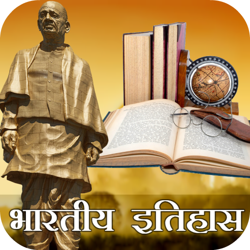 History GK - Ancient History of India आइकन
