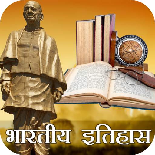 History GK - Ancient History of India 1.0.0