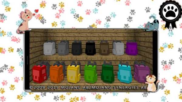 Mod BackPack Craft screenshot 2