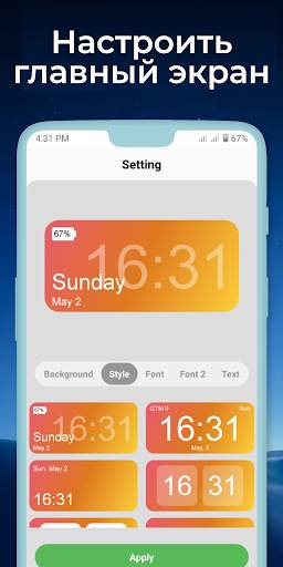 Виджеты iOS 15 - Color Widgets скриншот 8
