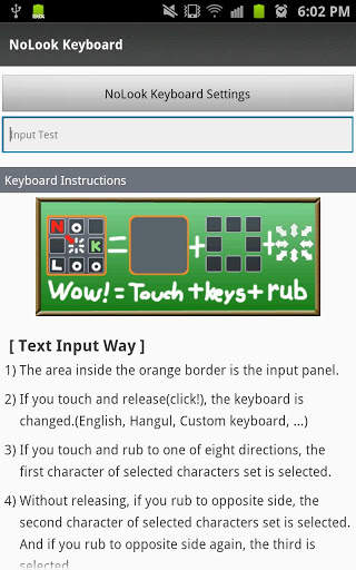 No Look Keyboard screenshot 7