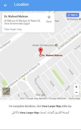 Dr Waleed Mahran screenshot 4