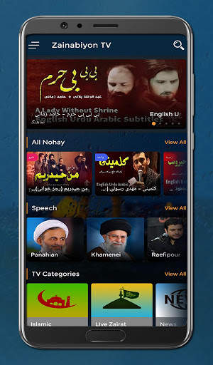 Zainabiyon TV Islamic Channel screenshot 2