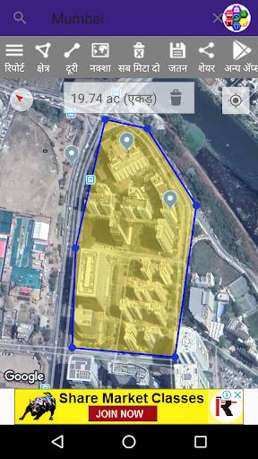 Mobile se jamin napna | Map Area Calculator screenshot 6