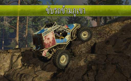 4x4 Turbo Jeep Racing Mania screenshot 3