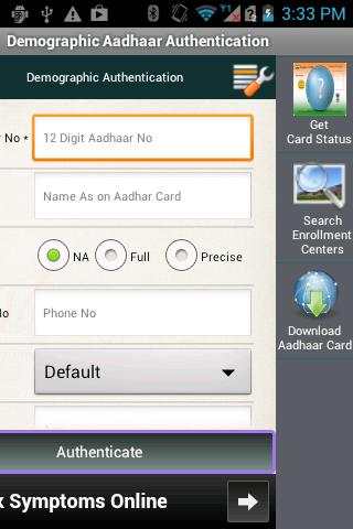 Aadhaar Authentication and BFD screenshot 8