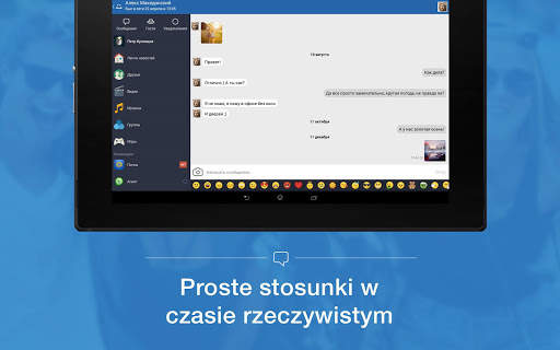 Mój Świat screenshot 5