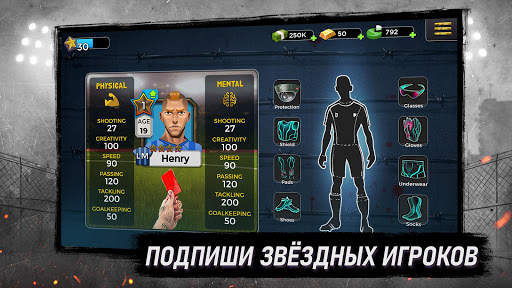 Underworld Football Manager скриншот 2