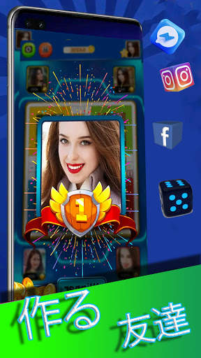 Mega Ludo™ Multiplayer with Voice and Text Chat screenshot 1