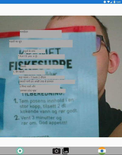 Image Text Translator screenshot 4