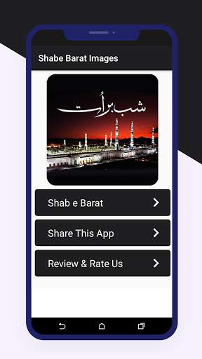 Shab e Barat images 2021 screenshot 1