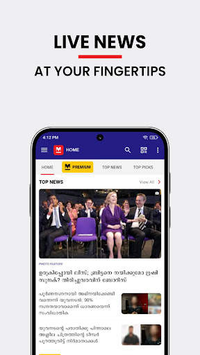 Manorama Online: News & Videos screenshot 2