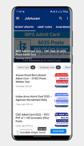 JobAssam.in - Job News Assam screenshot 1