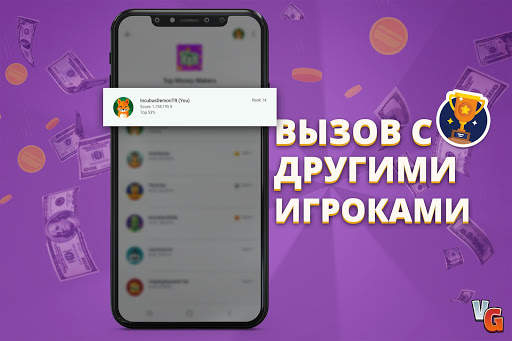 Life Simulator скриншот 3