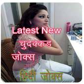 Latest Hindi Jokes icon