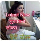 Latest Hindi Jokes 1.0.2